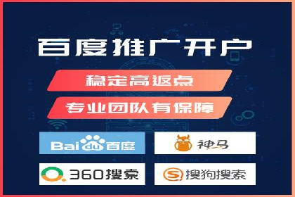 百度推广平台：提升转化率的广告策略案例